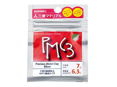 Precious Metal Clay 3 - 6.3g Fine Silver Clay, Pmc3