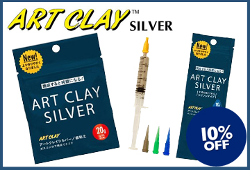 Art Clay Silver - 10% off