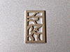 Fretwork Pendant_0001.jpg