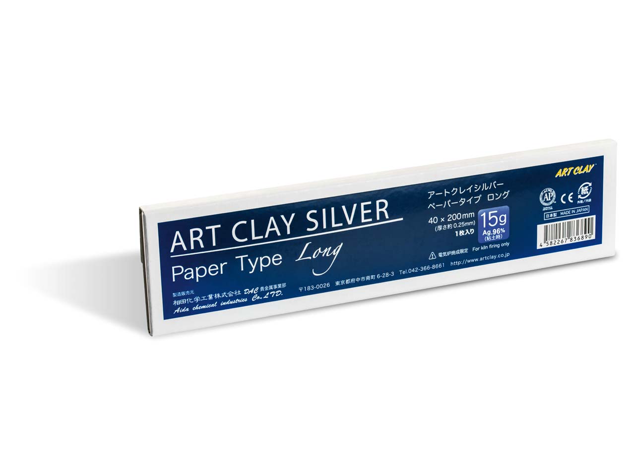 Art Clay Silver NEW Formula Precious Metal Clay Silver Clay (PMC)