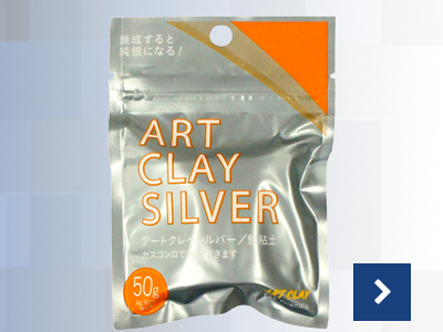 Art-Clay-Silver